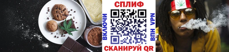 Купить закладки  Кулебаки  Еда ТГК конопля 