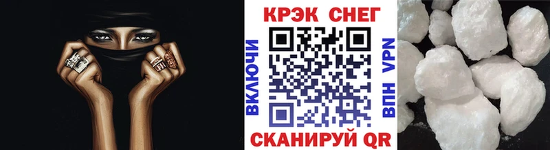 Купить где  Кулебаки  Кокаин VHQ 