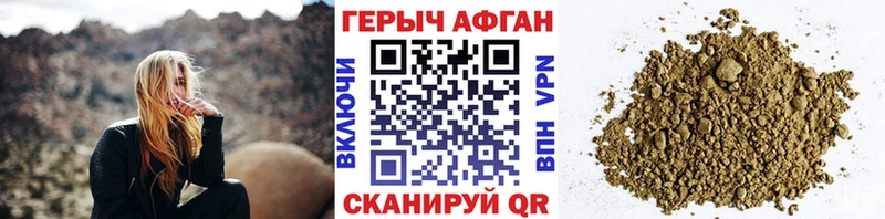 Купить где  Кулебаки  Героин белый 