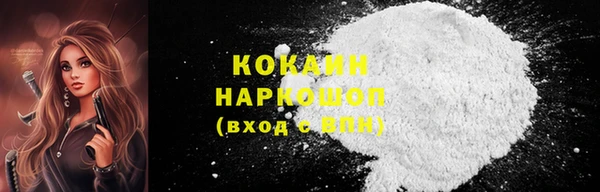 мефедрон мука Нязепетровск
