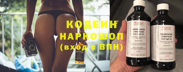 мефедрон мука Нязепетровск