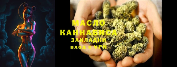 мефедрон мука Нязепетровск
