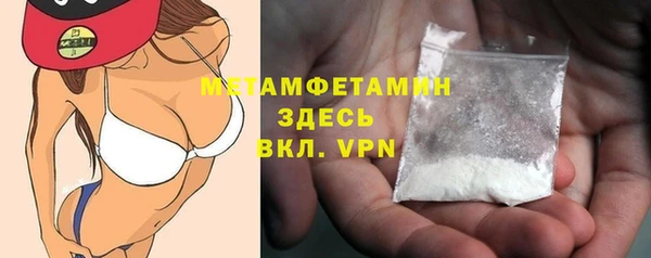 мефедрон мука Нязепетровск