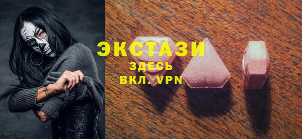 мефедрон мука Нязепетровск