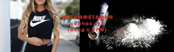 мефедрон мука Нязепетровск