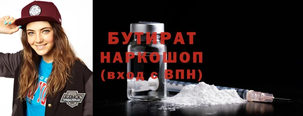 мефедрон мука Нязепетровск
