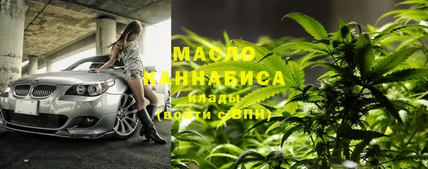 мефедрон мука Нязепетровск