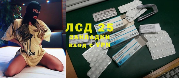 мефедрон мука Нязепетровск