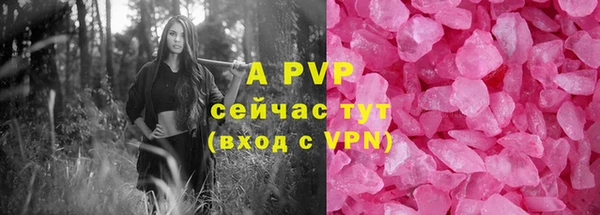 apvp Нягань