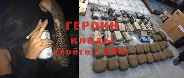 мефедрон мука Нязепетровск