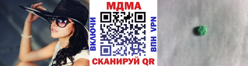 MDMA VHQ  Купить где  Кулебаки 