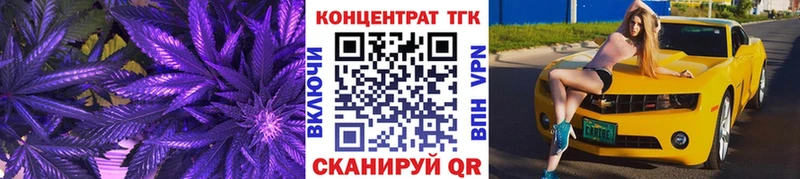 Дистиллят ТГК Wax  Купить  Кулебаки 