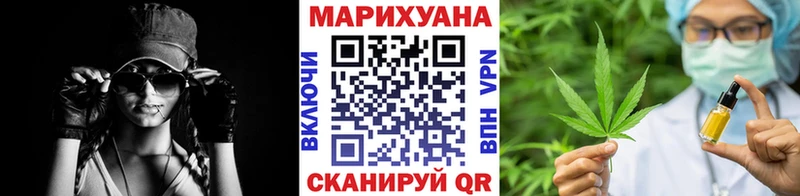 Купить закладки  Кулебаки  Бошки марихуана Ganja 
